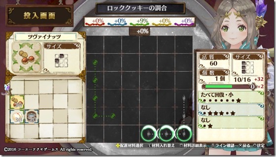 初心者入門３-１ - コピー